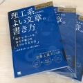 もうすぐ発売です